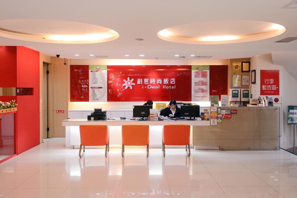 I-Deal Hotel Taichung Luaran gambar