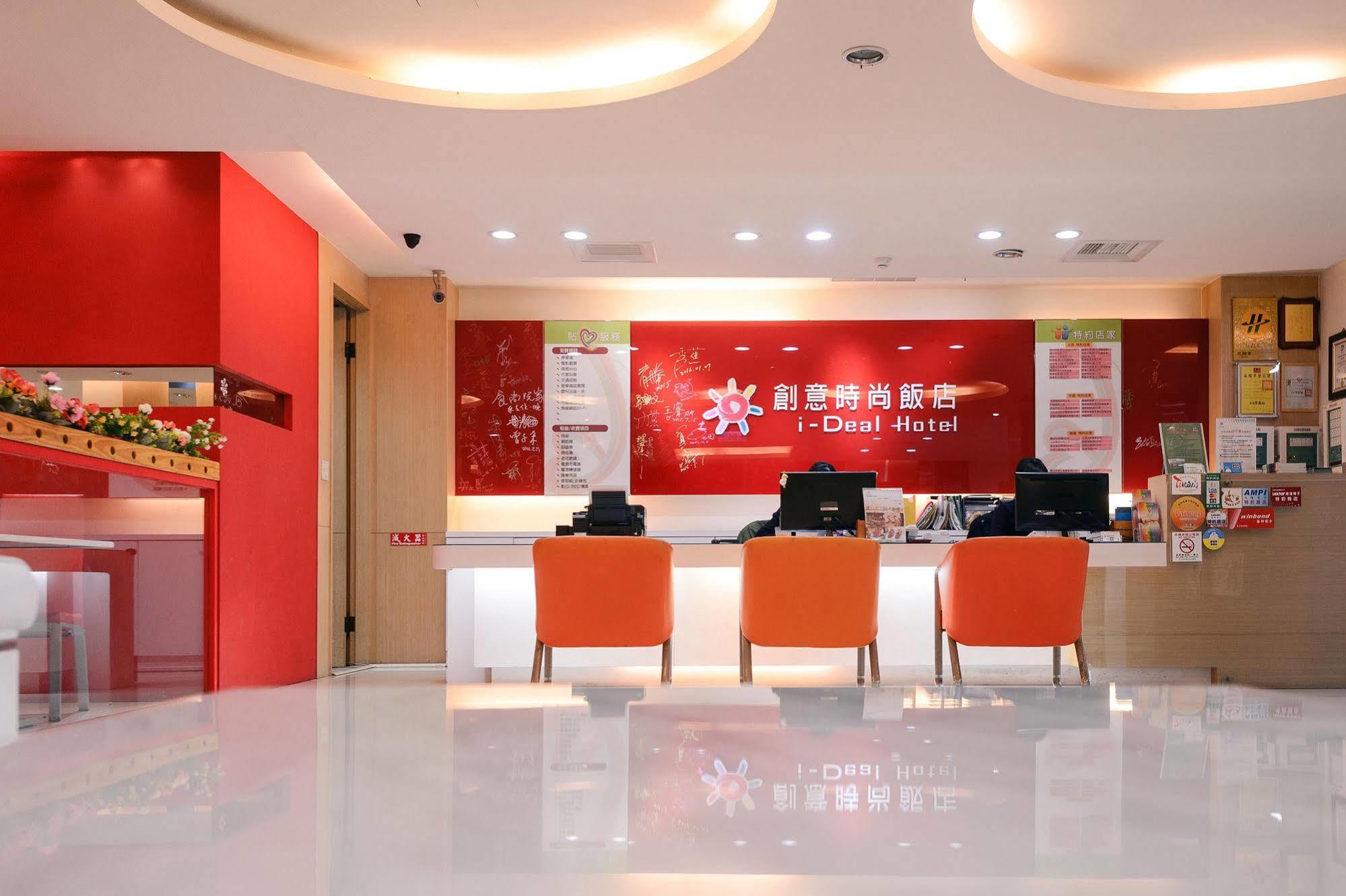 I-Deal Hotel Taichung Luaran gambar